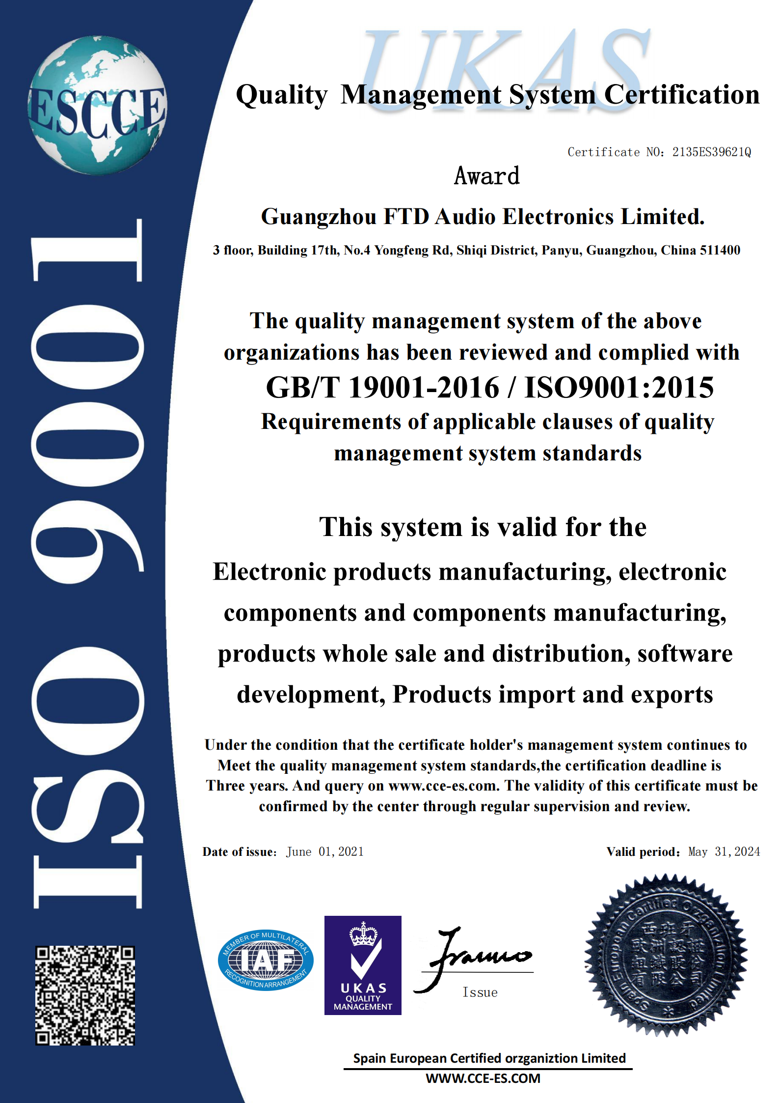 English ISO9001
